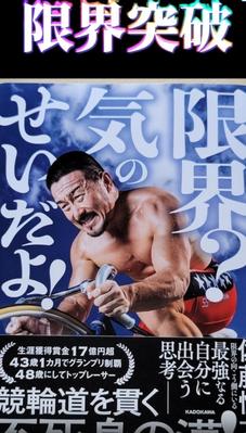 毎週末に上げているオリジナルのオカルト競馬予想を作成しました