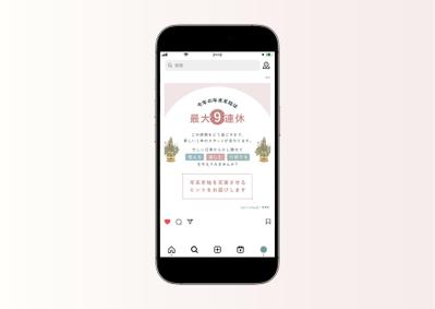 SHE株式会社さまが運営するInstagramアカウント（@she_officials）に掲載されました