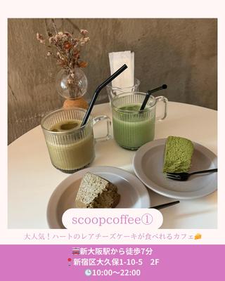 カフェのInstagram投稿の作成をしました