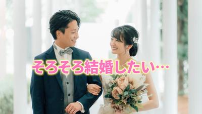 マッチングアプリの広告動画サンプルを制作しましたました