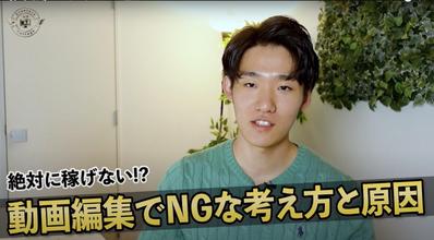 【参考動画】ビジネス系Youtube動画の制作をいたしました