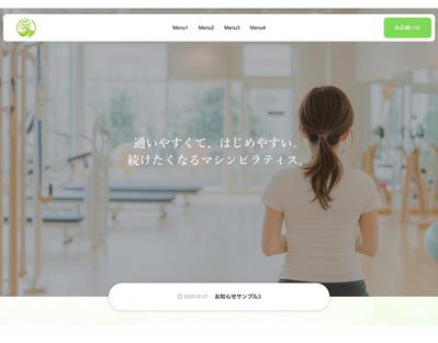 マシンピラティスのパーソナルジム様のホームページを制作しました