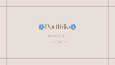 portfolio
ました