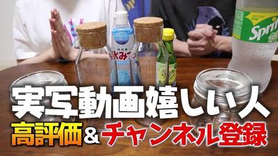 登録者20万人のYoutuberの動画編集をしました