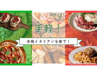料理系 youtuber　サムネイル
YouTubeチャンネルのサムネイルデザインを担当しました