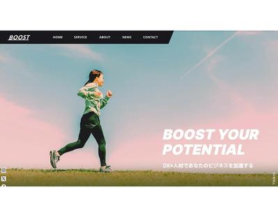 企業のコーポレートサイトをシンプルで直感的なユーザー体験を提供することを目指し、設計しました