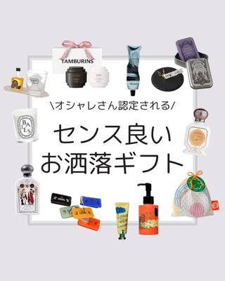 美容アカウントの表紙を作成しました