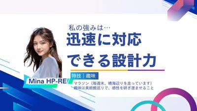 大手建設会社の太陽光発電の単線結線図作成・最適設計しました