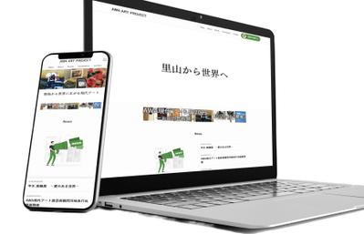 NPO法人のホームページを制作しました