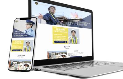 警備保障会社のコーポレートサイトを制作しました
