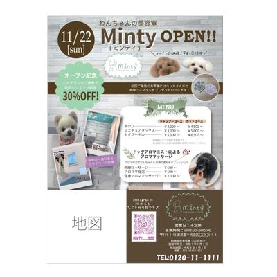 OPENするドッグアロマサロンの広告デザインをしました