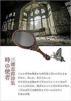 出版物の表紙の装丁デザインを担当しました