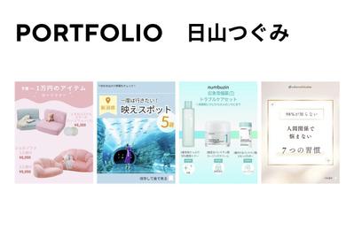 自己紹介を兼ねたポートフォリオを作成しました