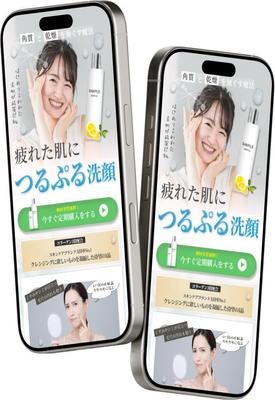 美容系LPを制作しました
