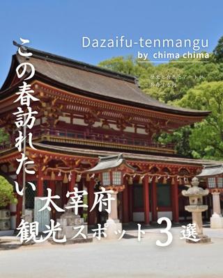 Canvaを使用し、投稿のサムネイル＆本文デザインを制作しました