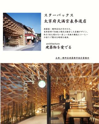 Canvaを使用し、投稿のサムネイル＆本文デザインを制作しました