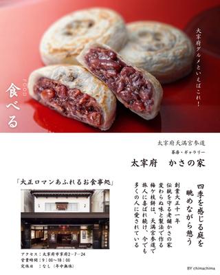 Canvaを使用し、投稿のサムネイル＆本文デザインを制作しました
