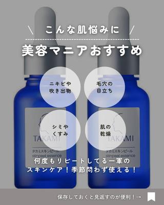 Canvaを使用し、投稿のサムネイル＆本文デザインを制作しました