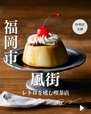 Canvaを使用し、投稿のサムネイル＆本文デザインを制作しました