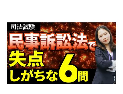 YouTubeのサムネイルを作成しました