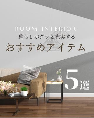 投稿表紙を作成しました