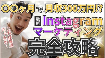 YouTubeサムネました