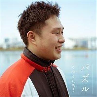 切なくどこか懐かしいJポップバラードソングを依頼されて制作いたしました