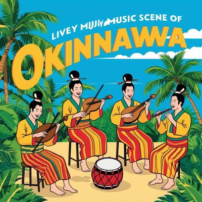 沖縄音楽に関するアカウントを作成しました