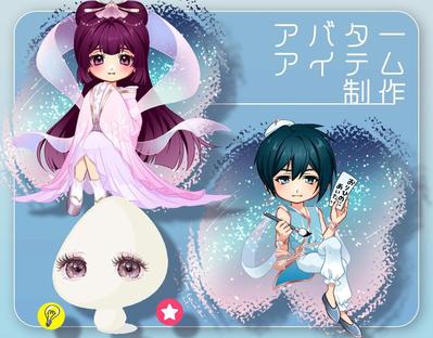 アバターゲーム用のアイテムデザインとイラストを制作しました