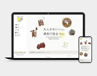 「design & craft paguu」ののディレクション、デザイン、Wordpressを制作しました