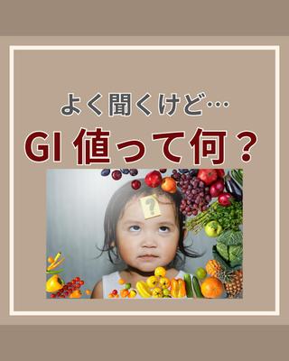 ダイエットアカウントのフィード投稿やリール動画の作成を行いました
