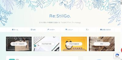 Webライターのスキルをチェックしてもらうためのポートフォリオサイトとして制作しました