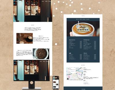 コーヒーショップのサイトを作成しました