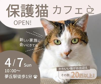 【架空】バナーデザインお題を制作しました