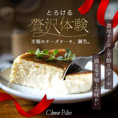 架空バナーをつくりました