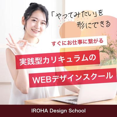 架空のバナーをつくりました