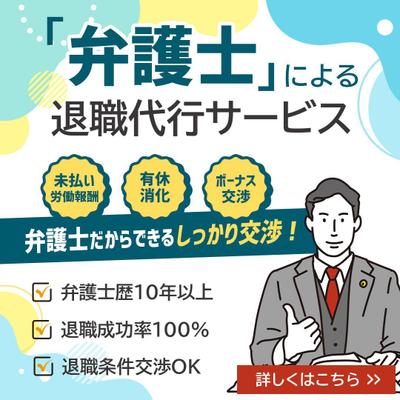 架空のバナーをつくりました