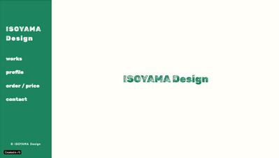 ポートフォリオサイト(仮)を制作しました