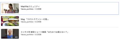 サービス紹介動画・ショート動画・VLOGの動画編集を担当しました