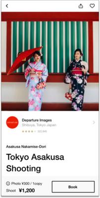 写真撮影マッチングアプリを開発しました