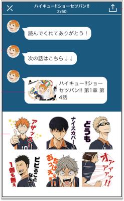 漫画・電子コミックアプリ（Tanzak）を開発しました