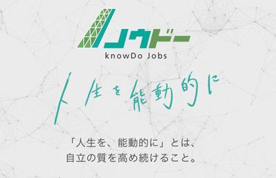 求人マッチングプラットフォームを開発しました