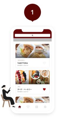 フードシェアリングアプリ「TABETE」を開発しました