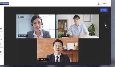オンラインイベント運営支援プラットフォーム「EventBase」を開発しました