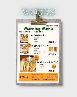カフェのメニュー表をリニューアルしたいとご依頼があり制作しました