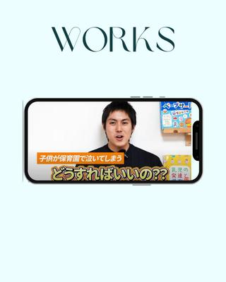 Youtuber様の動画編集をしました