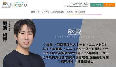 訪問歯科の記事監修を行いました