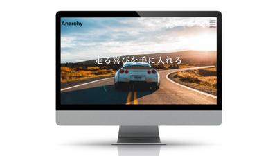 自動車販売のHPを制作しました