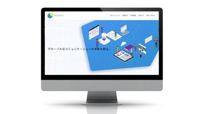 IT企業のコーポレートサイトを制作しました
