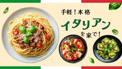 サムネイルました